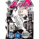 ヤングエース 2016年 05月号 [雑誌]