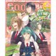 Cool-B (クールビー) 2016年 05月号 vol.67 [雑誌]
