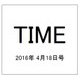 TIME(タイム) 2016年 4/18号 [雑誌]