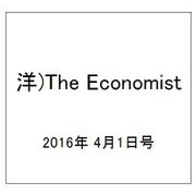 洋)The Economist 2016年 4/1号 [雑誌]