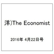 洋)The Economist 2016年 4/22号 [雑誌]