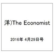 洋)The Economist 2016年 4/29号 [雑誌]