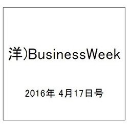 洋)BusinessWeek 2016年 4/17号 [雑誌]