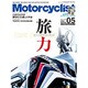 モーターサイクリスト 2016年 05月号 [雑誌]
