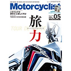 モーターサイクリスト 2016年 05月号 [雑誌]