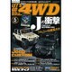 LET'S GO (レッツゴー) 4WD 2016年 05月号 [雑誌]