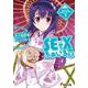 SE-Xふぁいる〈シーズン2〉斎条東高校「超常現象☆探求部」の秘密(電撃文庫) [文庫]