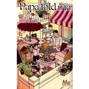 Papa told me Cocohana 4（マーガレットコミックス） [コミック]