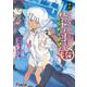 新約 とある魔術の禁書目録(インデックス)〈15〉(電撃文庫) [文庫]