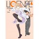 LICENSE ライセンス 2(ヤングジャンプコミックス) [コミック]