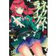 ネクストライフ〈9〉(ヒーロー文庫) [文庫]
