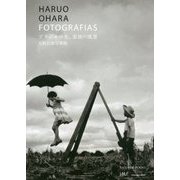 ブラジルの光、家族の風景―大原治雄写真集 [単行本]