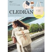CLEDRAN OFFICIAL FUN BOOK [単行本]
