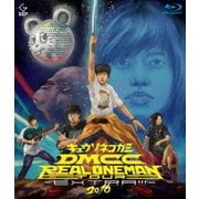 DMCC REAL ONEMAN TOUR -EXTRA!!!- 2016