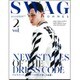SWAG HOMMES Vol.2: サンエイムック [ムックその他]