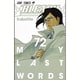 BLEACH―ブリーチ― 72(ジャンプコミックス) [コミック]