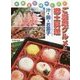日本全国味めぐり!ご当地グルメと郷土料理 汁・鍋・お菓子 [全集叢書]