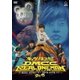 キュウソネコカミ／DMCC REAL ONEMAN TOUR -EXTRA!!!- 2016 [DVD]