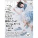 MdN (エムディーエヌ) 2016年 05月号 [雑誌]