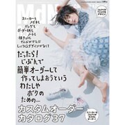 MdN (エムディーエヌ) 2016年 05月号 [雑誌]
