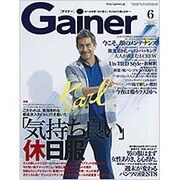Gainer (ゲイナー) 2016年 06月号 [雑誌]