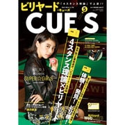 ビリヤード CUE'S (球's) 2016年 05月号 [雑誌]
