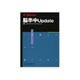 増刊医学のあゆみ 2016年 3/25号 [雑誌]