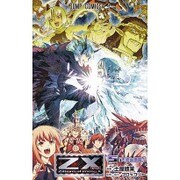 Z/Xゼクス 5（ジャンプコミックス） [コミック]