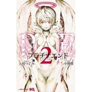 プラチナエンド 2(ジャンプコミックス) [コミック]