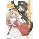 くま クマ 熊 ベアー〈3〉(PASH!ブックス) [単行本]