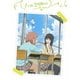 ふらいんぐうぃっち 5 [Blu-ray Disc]