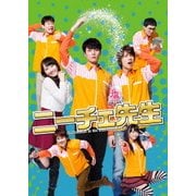 ニーチェ先生 Blu-ray-BOX