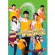 ニーチェ先生 DVD-BOX [DVD]