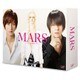 連続ドラマ MARS～ただ、君を愛してる～Blu-ray BOX [Blu-ray Disc]