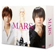 連続ドラマ MARS～ただ、君を愛してる～Blu-ray BOX