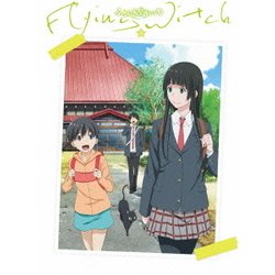 ふらいんぐうぃっち 1 [Blu-ray Disc]