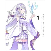 Re:ゼロから始める異世界生活 1