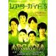 シアターガイド 2016年 05月号 [雑誌]