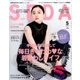 SEDA (セダ) 2016年 05月号 [雑誌]