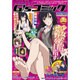 電撃G'sコミック 2016年 05月号 [雑誌]