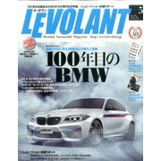 LE VOLANT (ル・ボラン) 2016年 05月号 [雑誌]