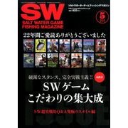 SALT WATER GAME FISHING MAGAZINE (ソルトウォーターゲームフィッシイングマガジン) 2016年 05月号 [雑誌]