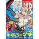 チャンピオン RED (レッド) 2016年 06月号 [雑誌]