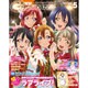 電撃G'smagazine (デンゲキジーズマガジン) 2016年 05月号 [雑誌]