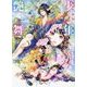 少年艶舞―尚月地第三画集 [コミック]