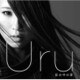 Uru／星の中の君