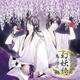 酒呑童子(CV.鳥海浩輔)／幻妖綺 -鬼ノ待人-