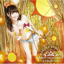 戸松遥／戸松遥 BEST SELECTION -sunshine-