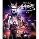 聖飢魔Ⅱ／全席死刑 LIVE BLACK MASS 東京 [Blu-ray Disc]