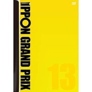 IPPONグランプリ13